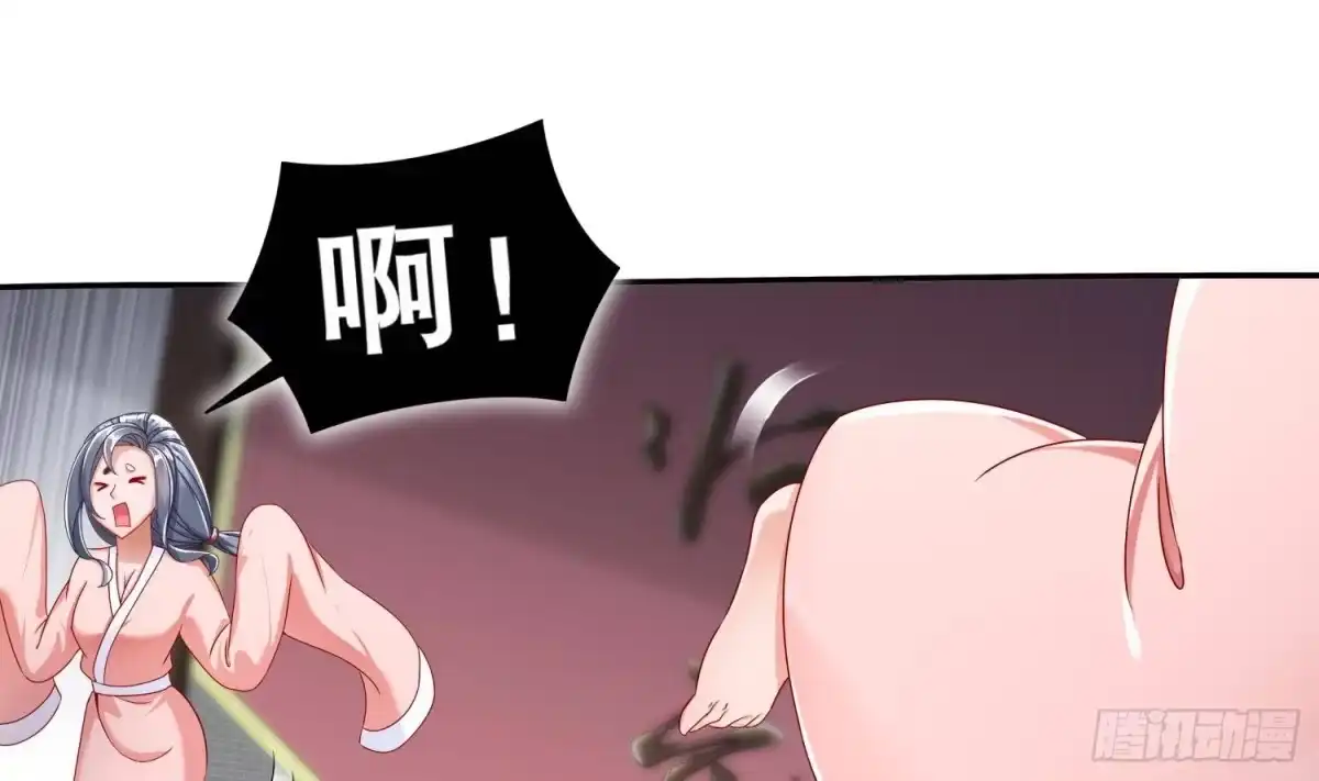 《重生之魔尊当道》第115话 顺利的有点不正常 第5页