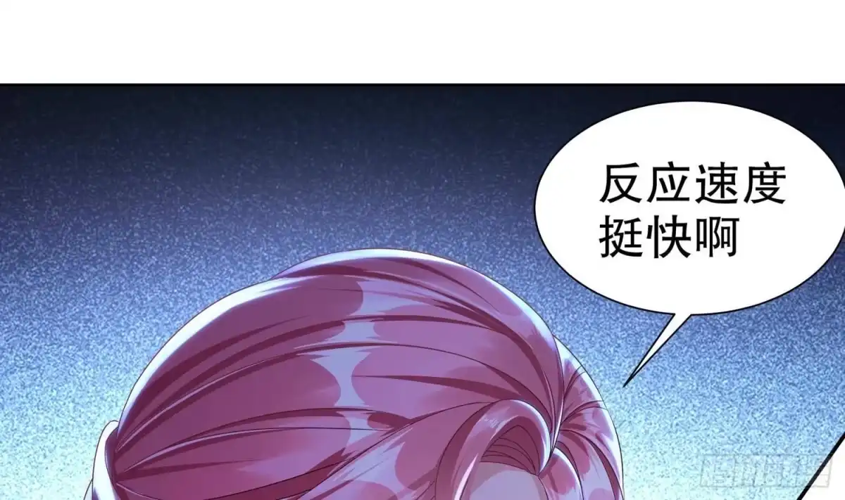 《重生之魔尊当道》第115话 顺利的有点不正常 第25页