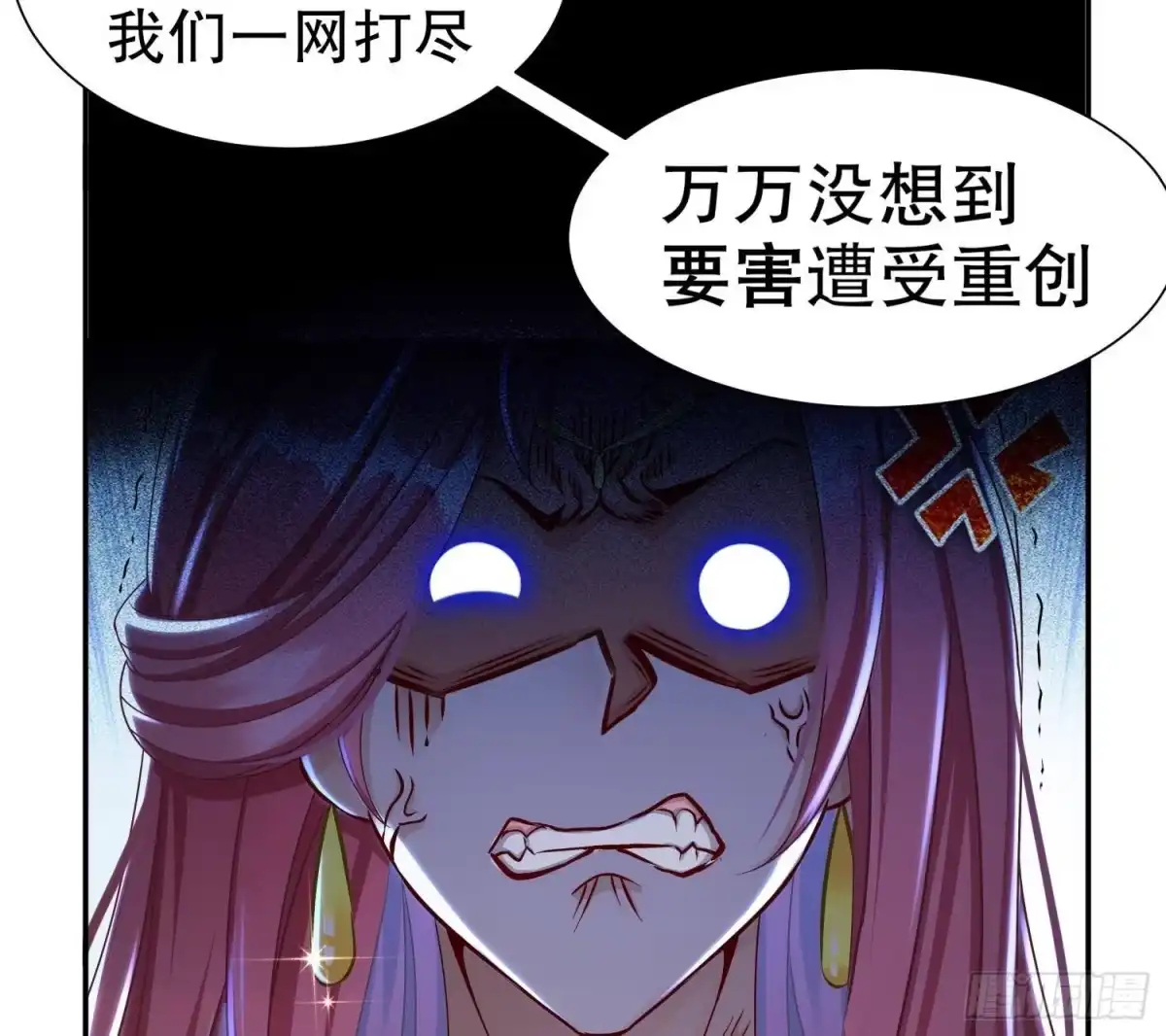 《重生之魔尊当道》第115话 顺利的有点不正常 第44页