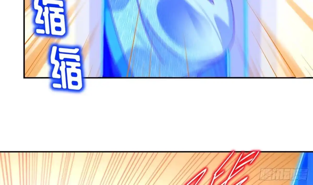 《重生之魔尊当道》第115话 顺利的有点不正常 第53页
