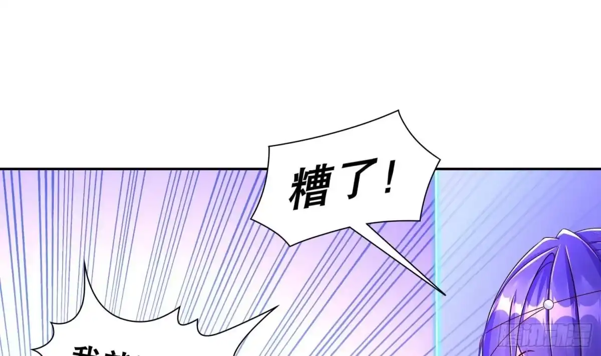 《重生之魔尊当道》第116话 这家伙，无解 第15页