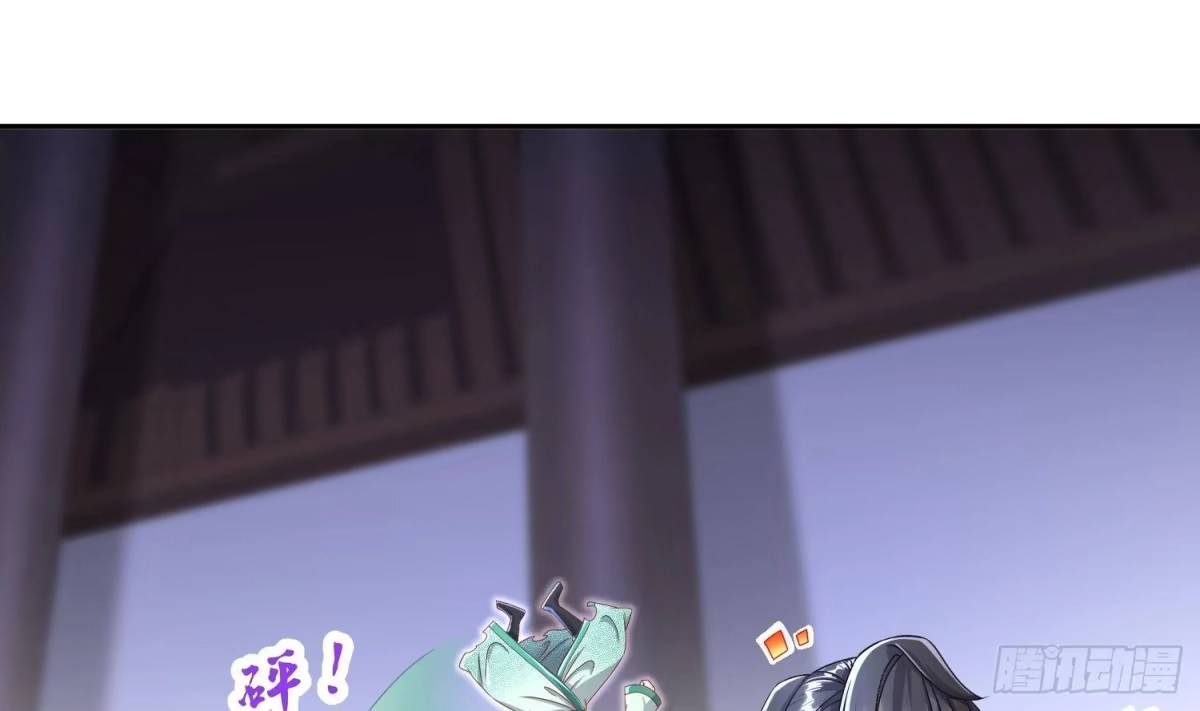 《重生之魔尊当道》第116话 这家伙，无解 第34页
