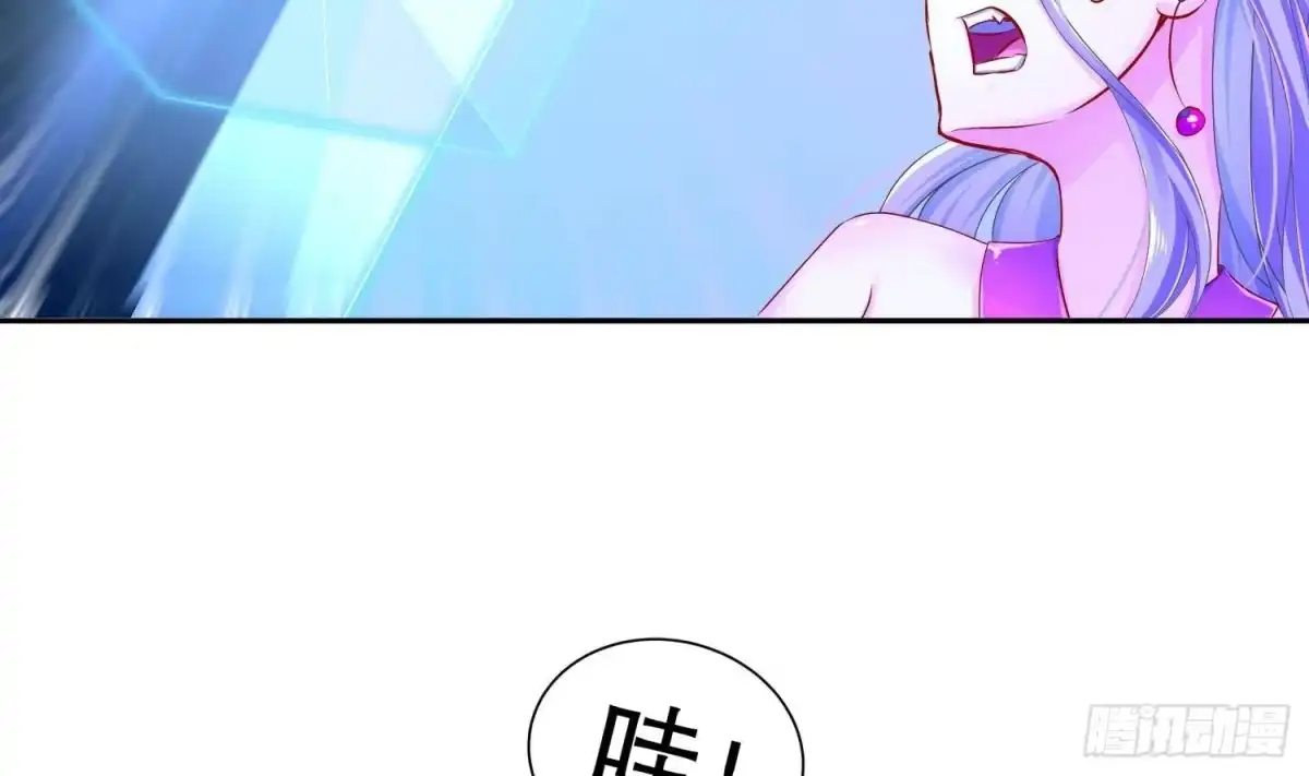 《重生之魔尊当道》第116话 这家伙，无解 第9页