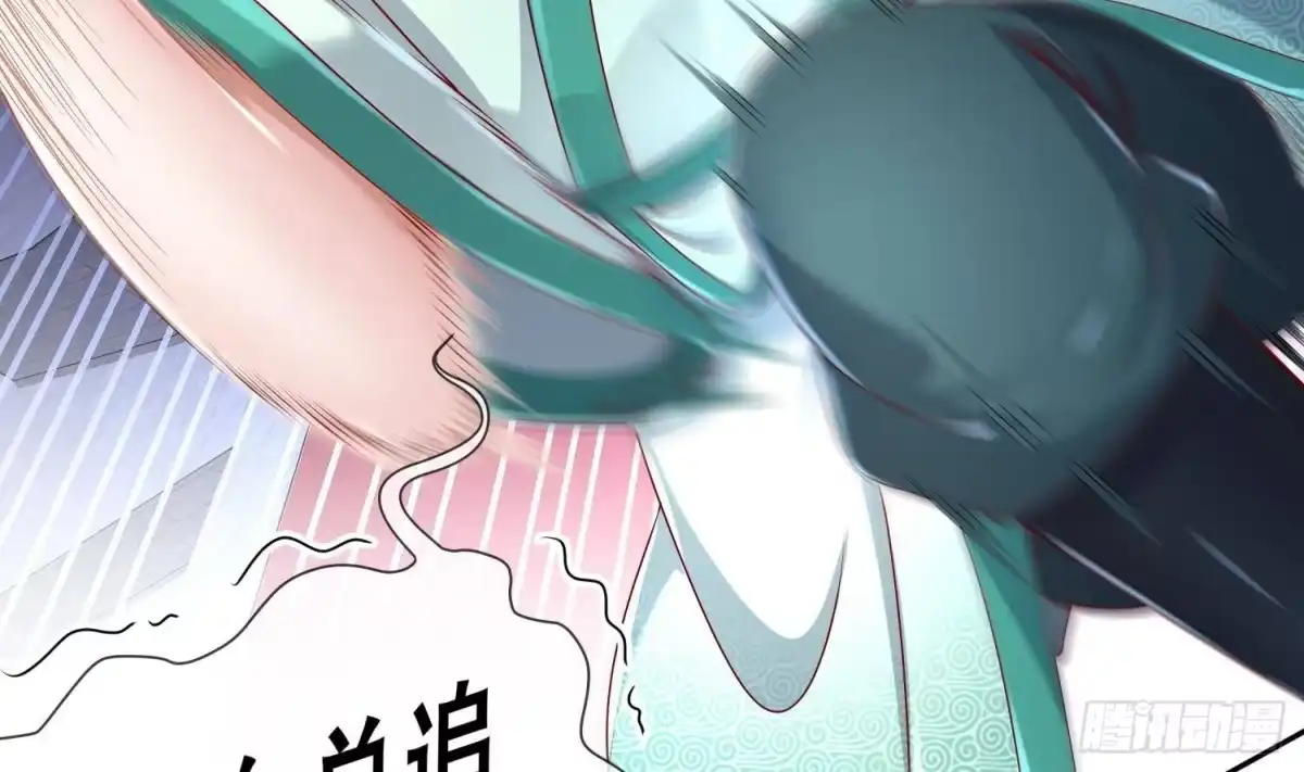 《重生之魔尊当道》第116话 这家伙，无解 第28页