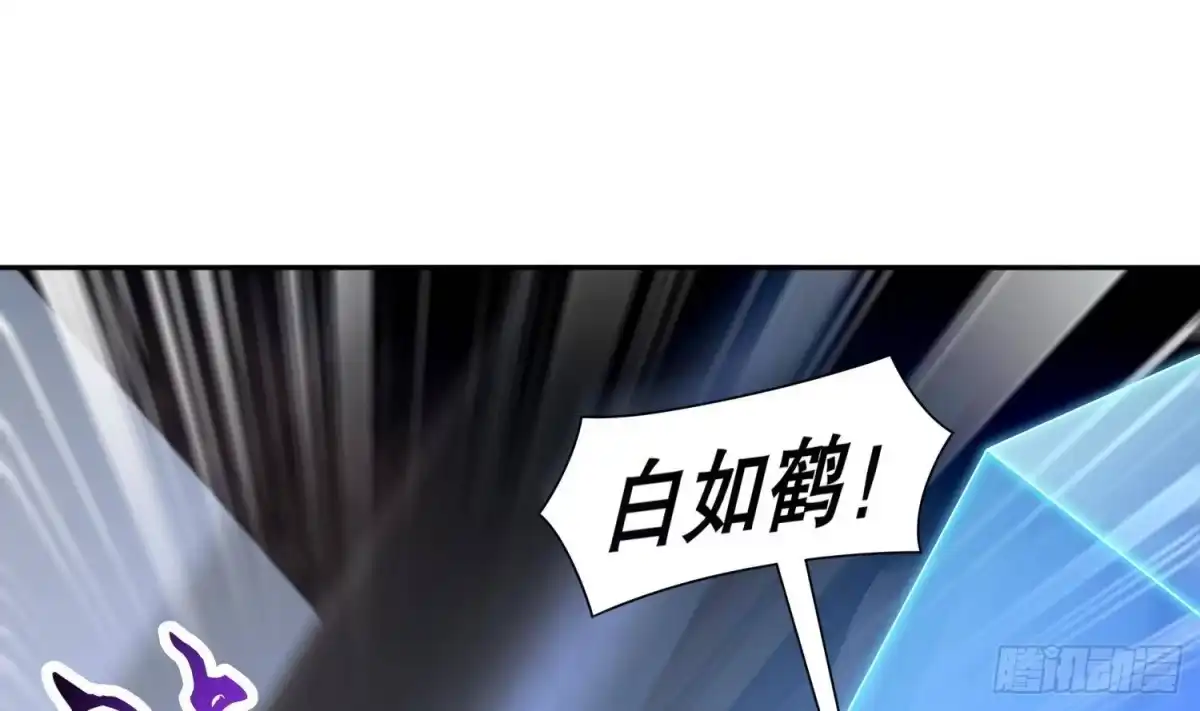 《重生之魔尊当道》第116话 这家伙，无解 第7页