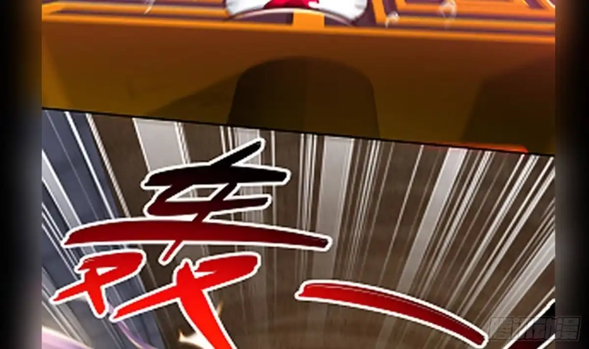 《重生之魔尊当道》第117话 戈尧夫人，反扑！ 第78页