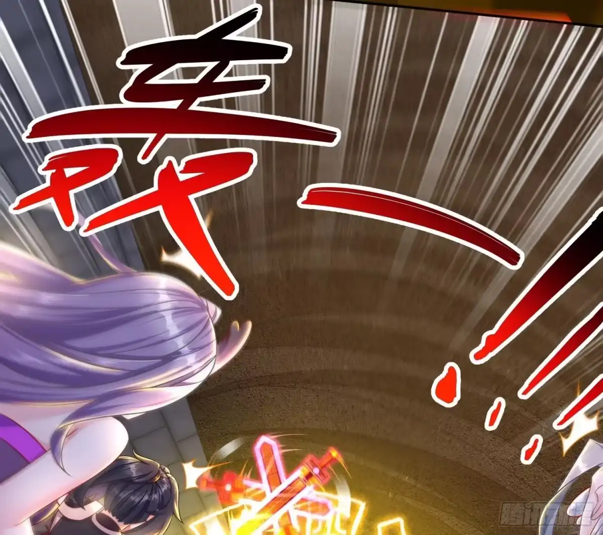 《重生之魔尊当道》第118话 左臂！ 第65页