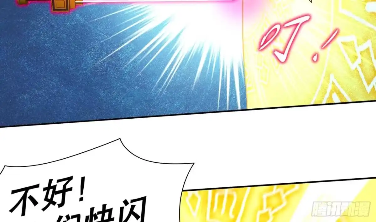 《重生之魔尊当道》第118话 左臂！ 第63页
