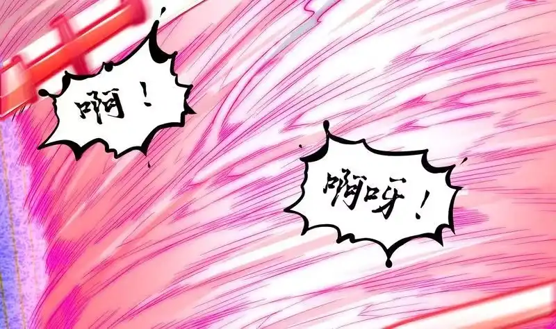 《重生之魔尊当道》第11话 为师要惩罚你 第28页