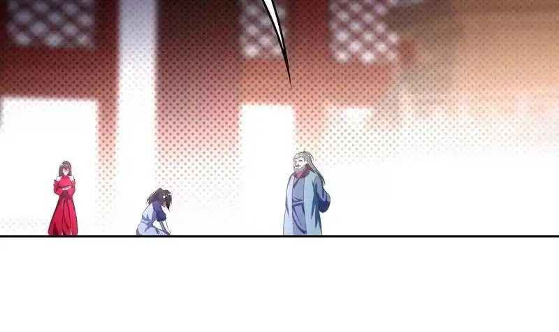《重生之魔尊当道》第11话 为师要惩罚你 第42页