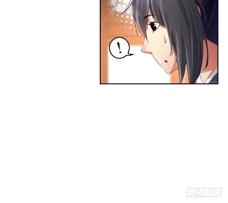 《重生之魔尊当道》第11话 为师要惩罚你 第45页