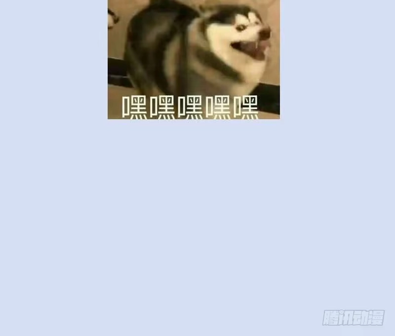 《重生之魔尊当道》第11话 为师要惩罚你 第59页