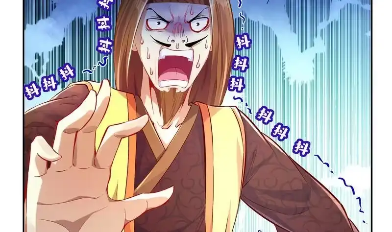 《重生之魔尊当道》第11话 为师要惩罚你 第8页