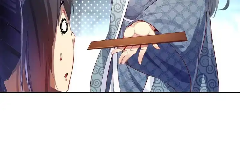 《重生之魔尊当道》第11话 为师要惩罚你 第48页