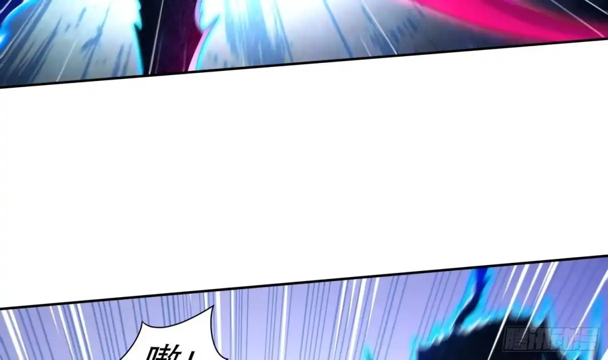 《重生之魔尊当道》第119话 若鸢，靠你了！ 第41页