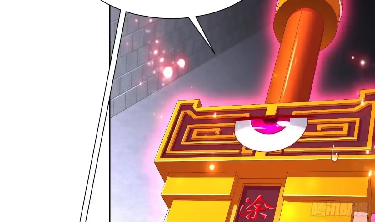 《重生之魔尊当道》第119话 若鸢，靠你了！ 第51页