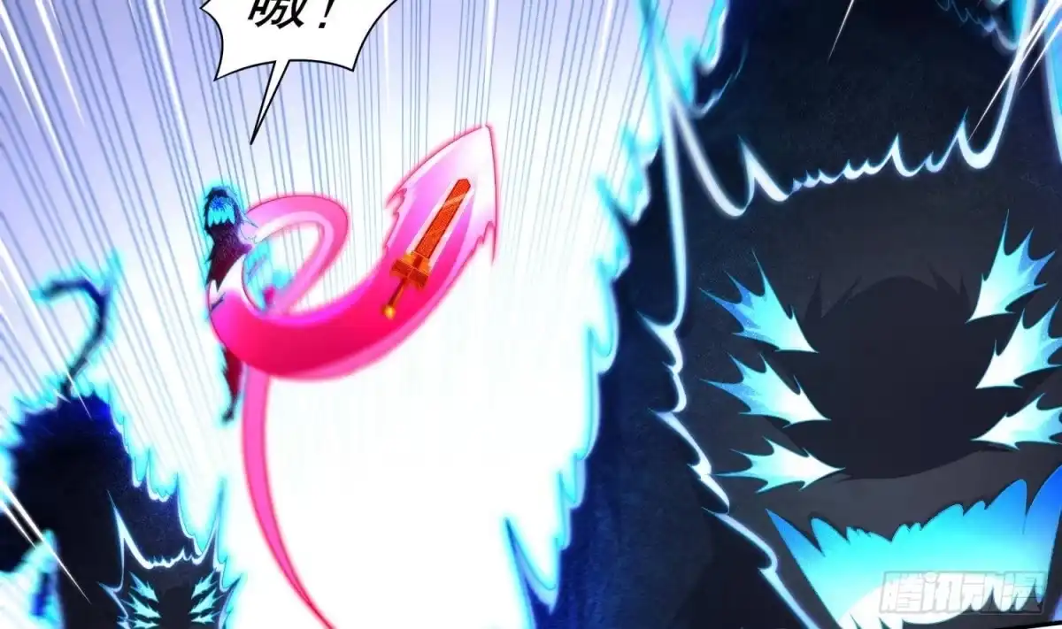《重生之魔尊当道》第119话 若鸢，靠你了！ 第42页