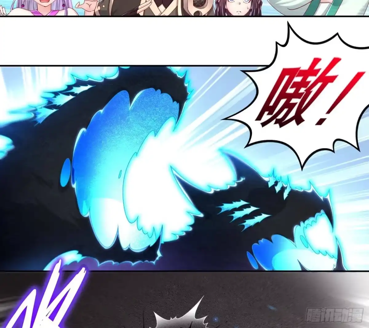 《重生之魔尊当道》第119话 若鸢，靠你了！ 第44页