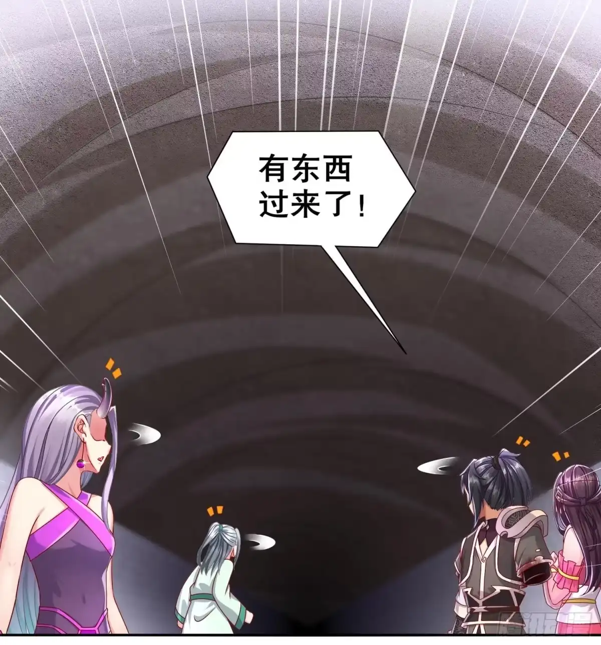 《重生之魔尊当道》第119话 若鸢，靠你了！ 第24页