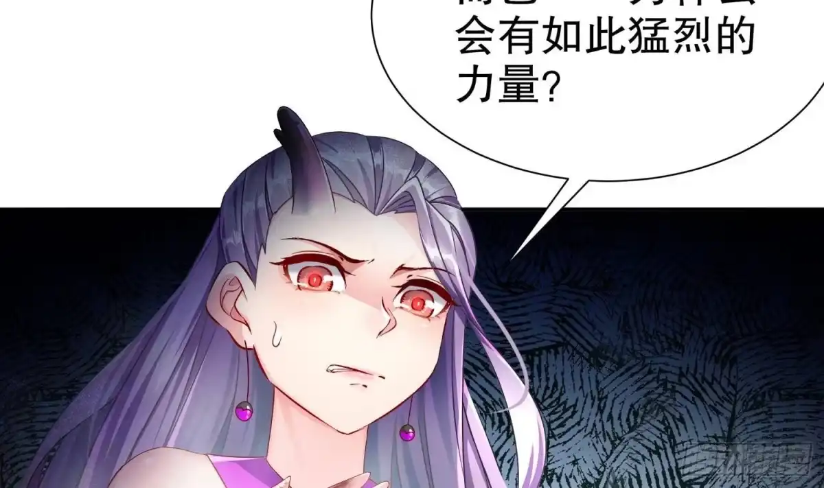 《重生之魔尊当道》第119话 若鸢，靠你了！ 第17页