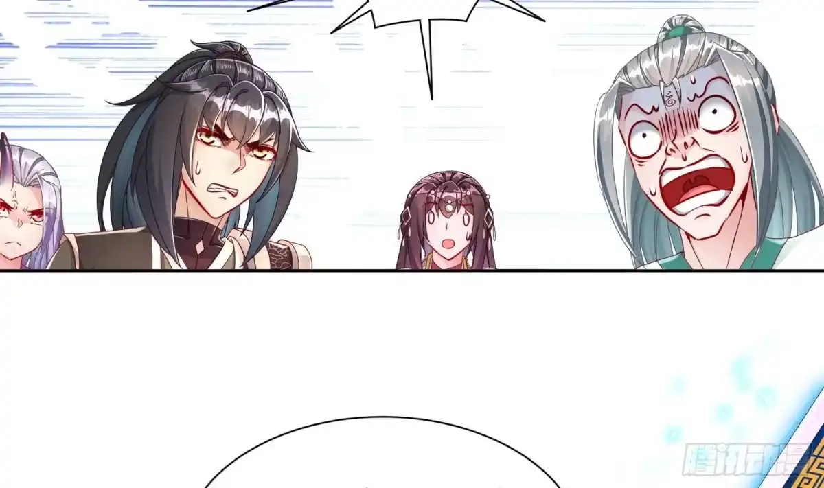 《重生之魔尊当道》第119话 若鸢，靠你了！ 第56页