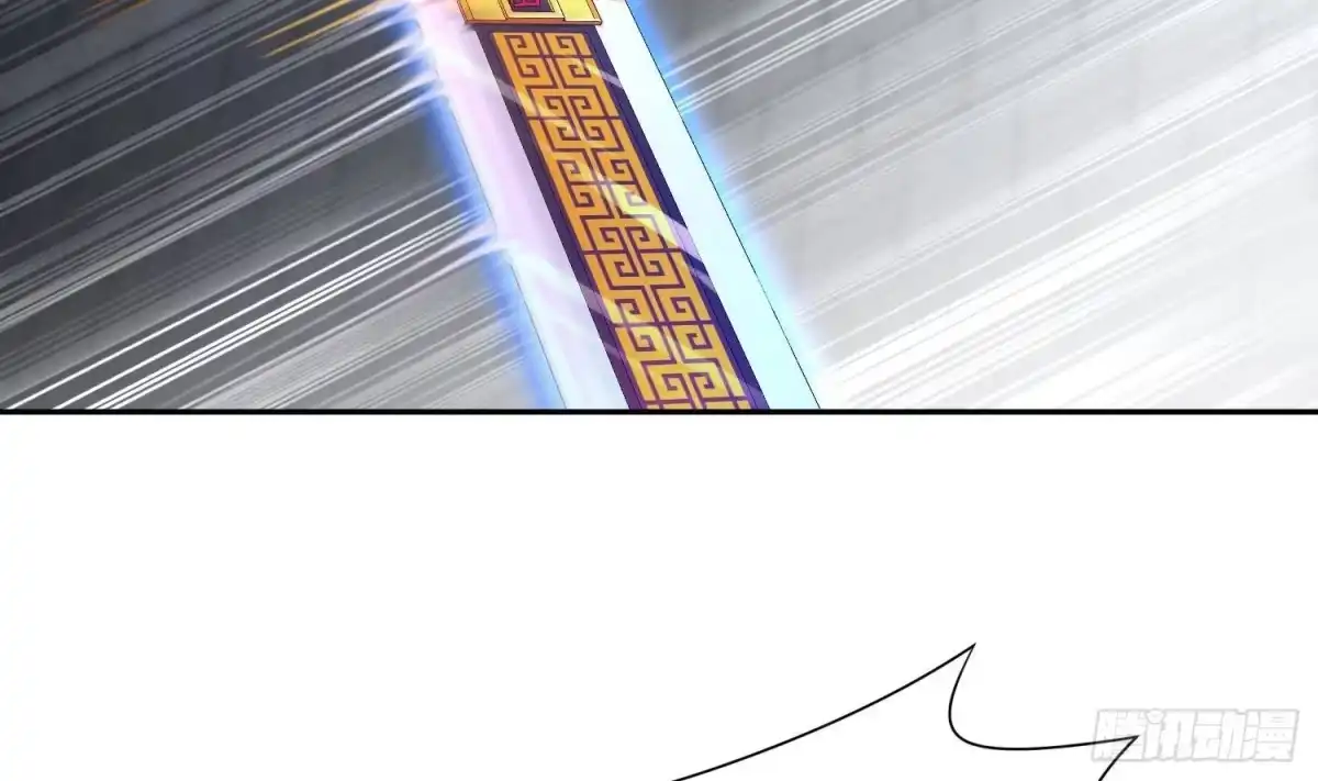 《重生之魔尊当道》第119话 若鸢，靠你了！ 第54页