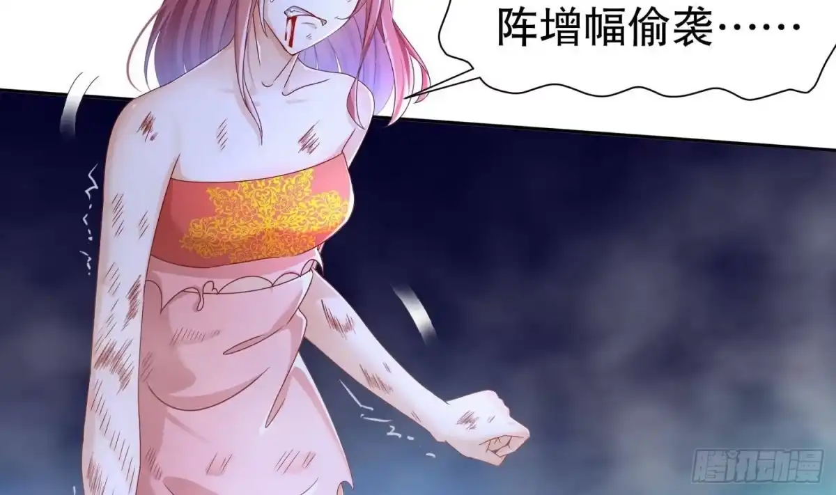 《重生之魔尊当道》第120话 凌尊臂，归位 第48页