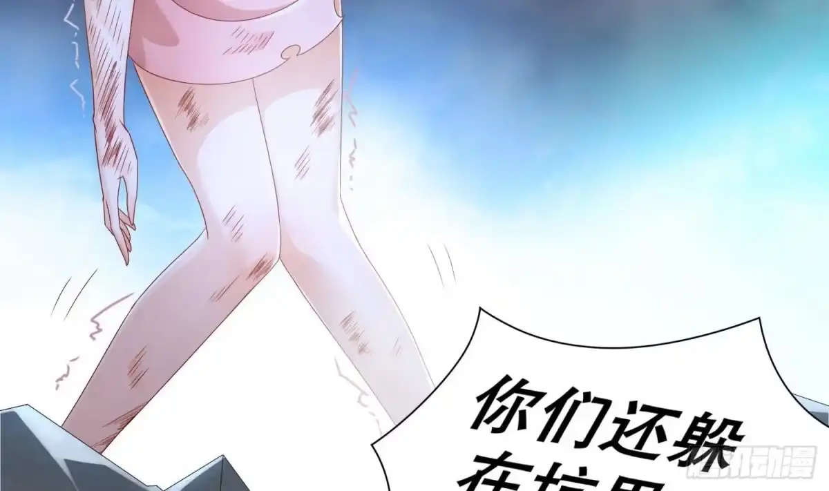 《重生之魔尊当道》第120话 凌尊臂，归位 第49页