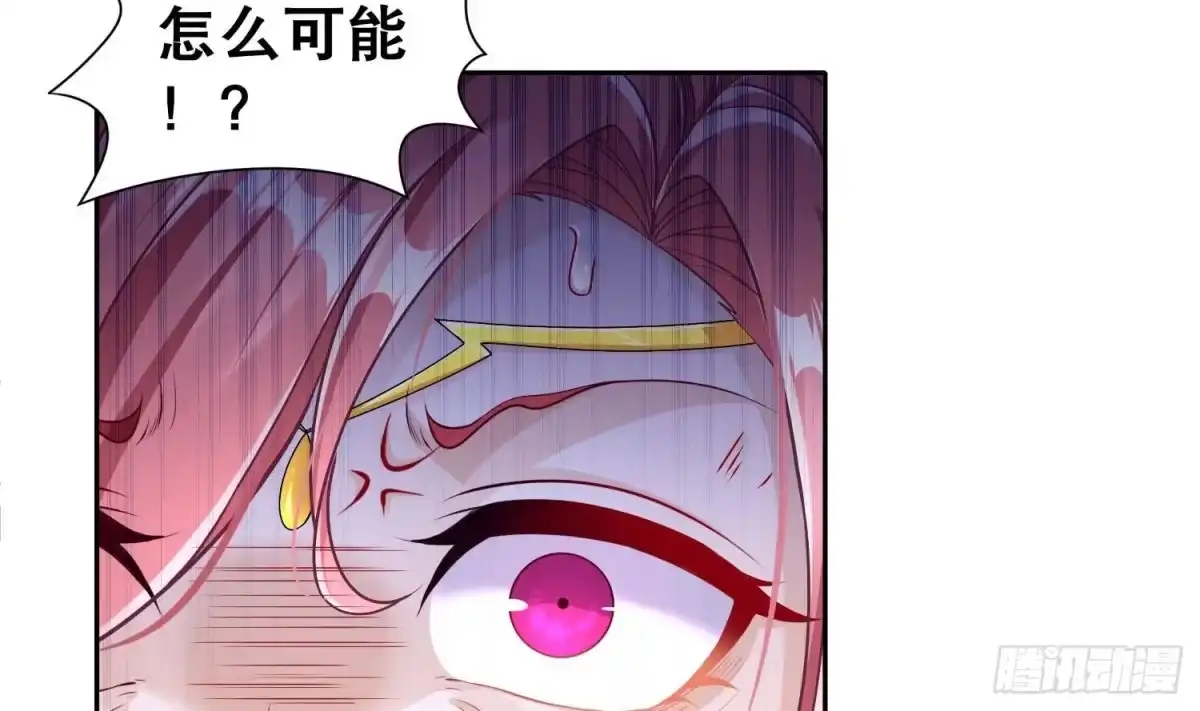 《重生之魔尊当道》第121话 我忍你很久了 第52页