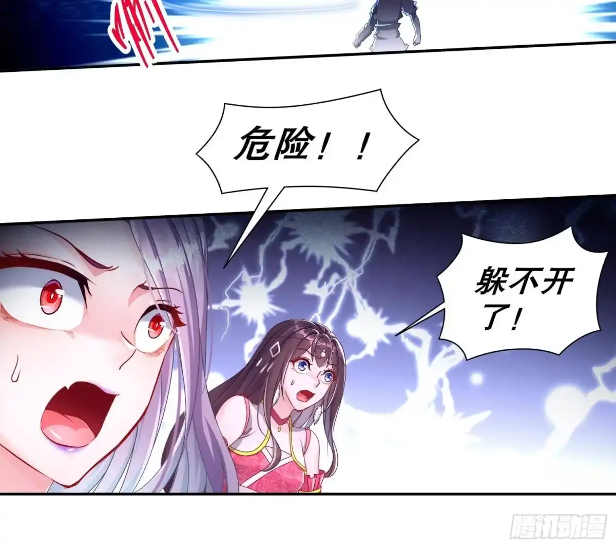 《重生之魔尊当道》第121话 我忍你很久了 第45页