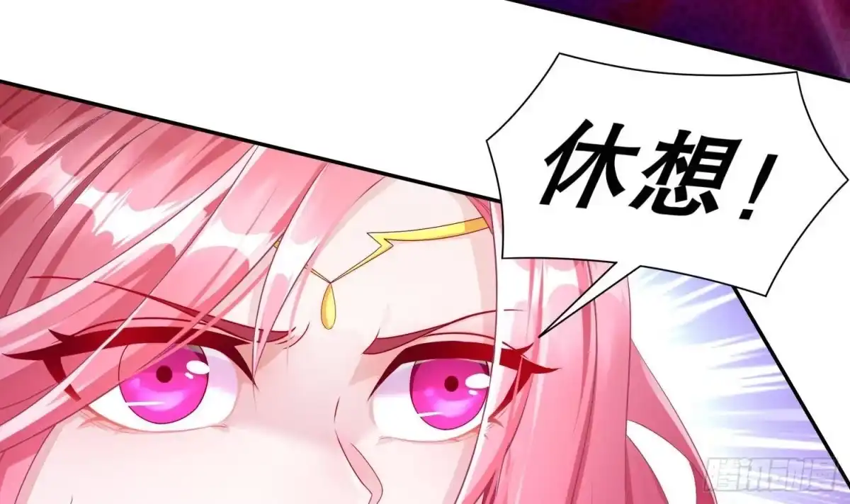 《重生之魔尊当道》第121话 我忍你很久了 第10页