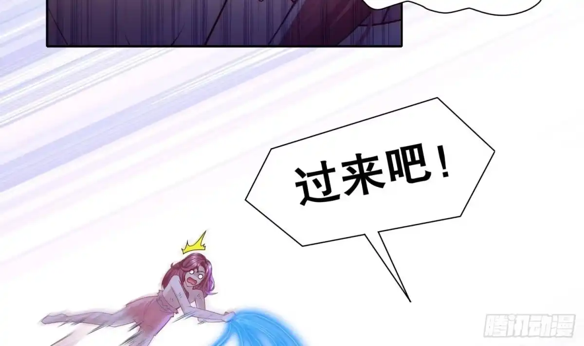 《重生之魔尊当道》第121话 我忍你很久了 第54页