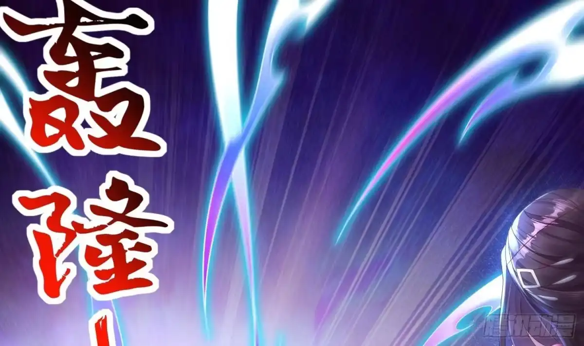 《重生之魔尊当道》第121话 我忍你很久了 第34页