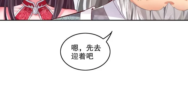 《重生之魔尊当道》第12话 你骂我是修道奇才！？ 第36页