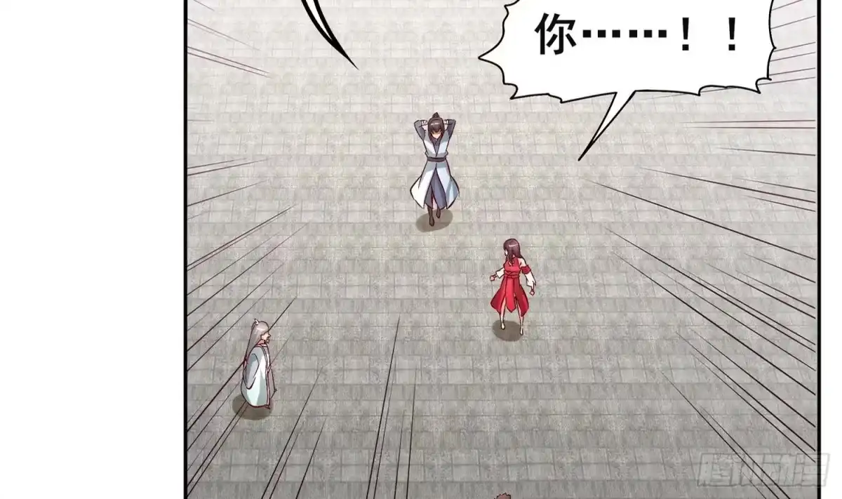 《重生之魔尊当道》第13话 这任务，老子接了！ 第51页