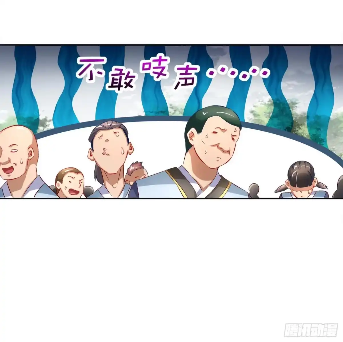 《重生之魔尊当道》第13话 这任务，老子接了！ 第30页