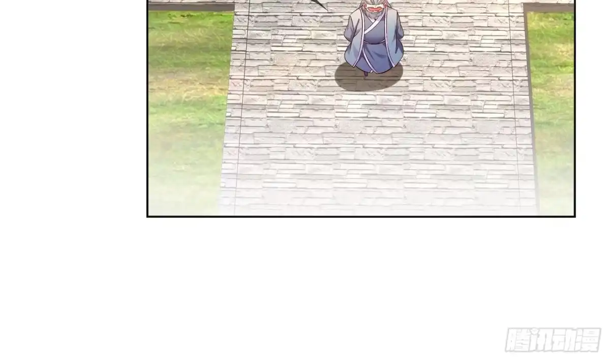 《重生之魔尊当道》第14话 必死无疑？ 第33页