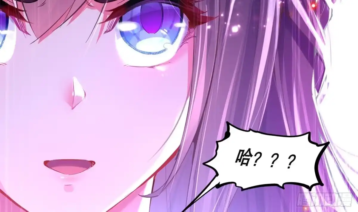 《重生之魔尊当道》第14话 必死无疑？ 第69页