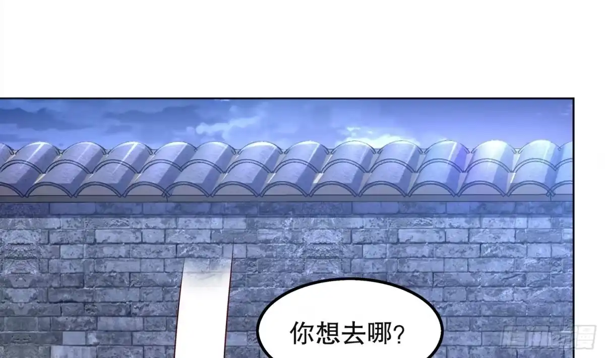 《重生之魔尊当道》第14话 必死无疑？ 第58页