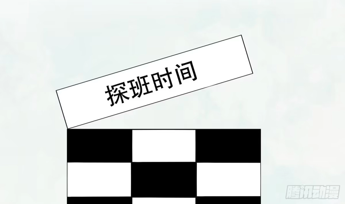 《重生之魔尊当道》第15话 任务竟然是…… 第71页