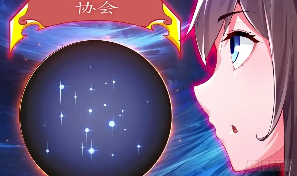 《重生之魔尊当道》第15话 任务竟然是…… 第30页