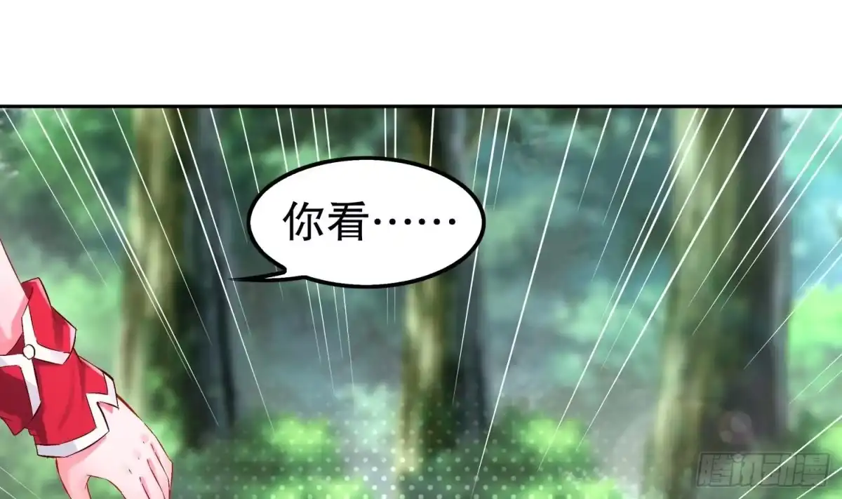 《重生之魔尊当道》第16话 好人卡？ 第36页