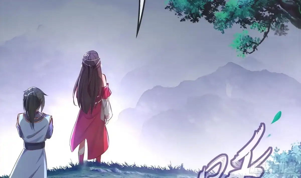 《重生之魔尊当道》第17话 伏仙山 第7页