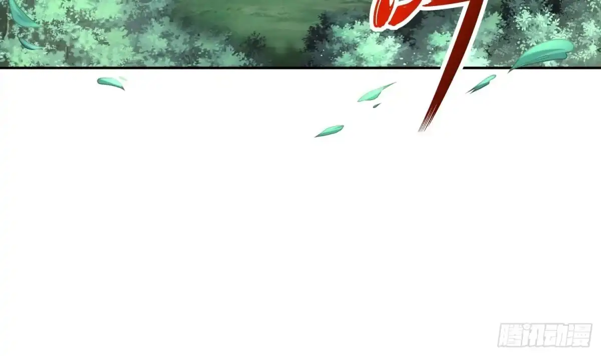 《重生之魔尊当道》第17话 伏仙山 第48页