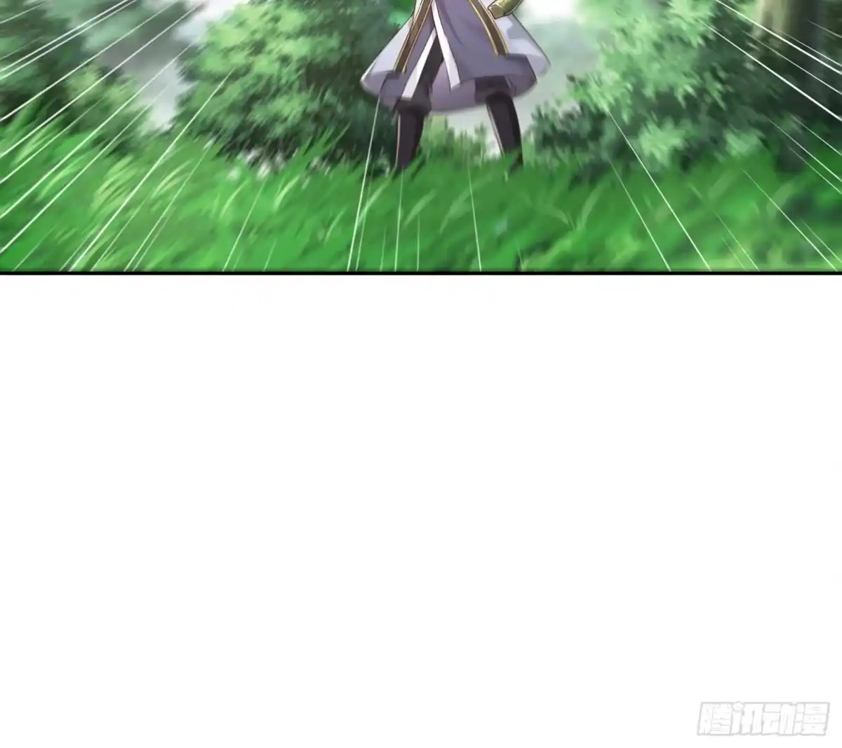 《重生之魔尊当道》第17话 伏仙山 第45页