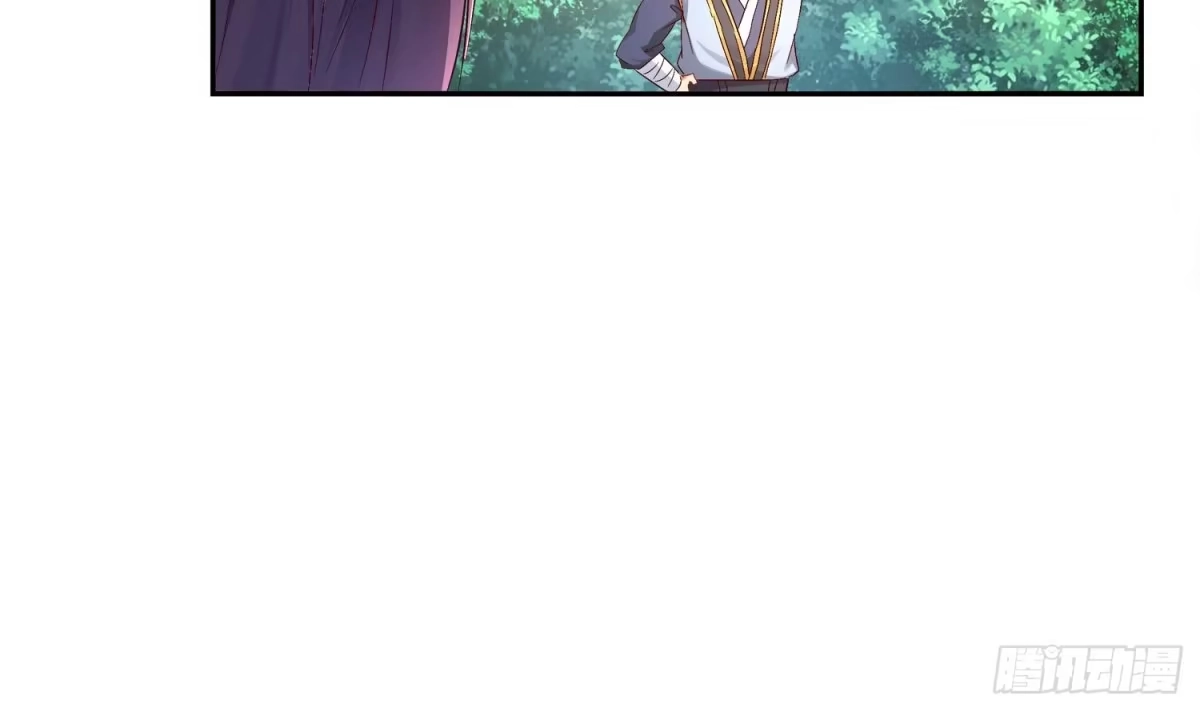 《重生之魔尊当道》第17话 伏仙山 第30页