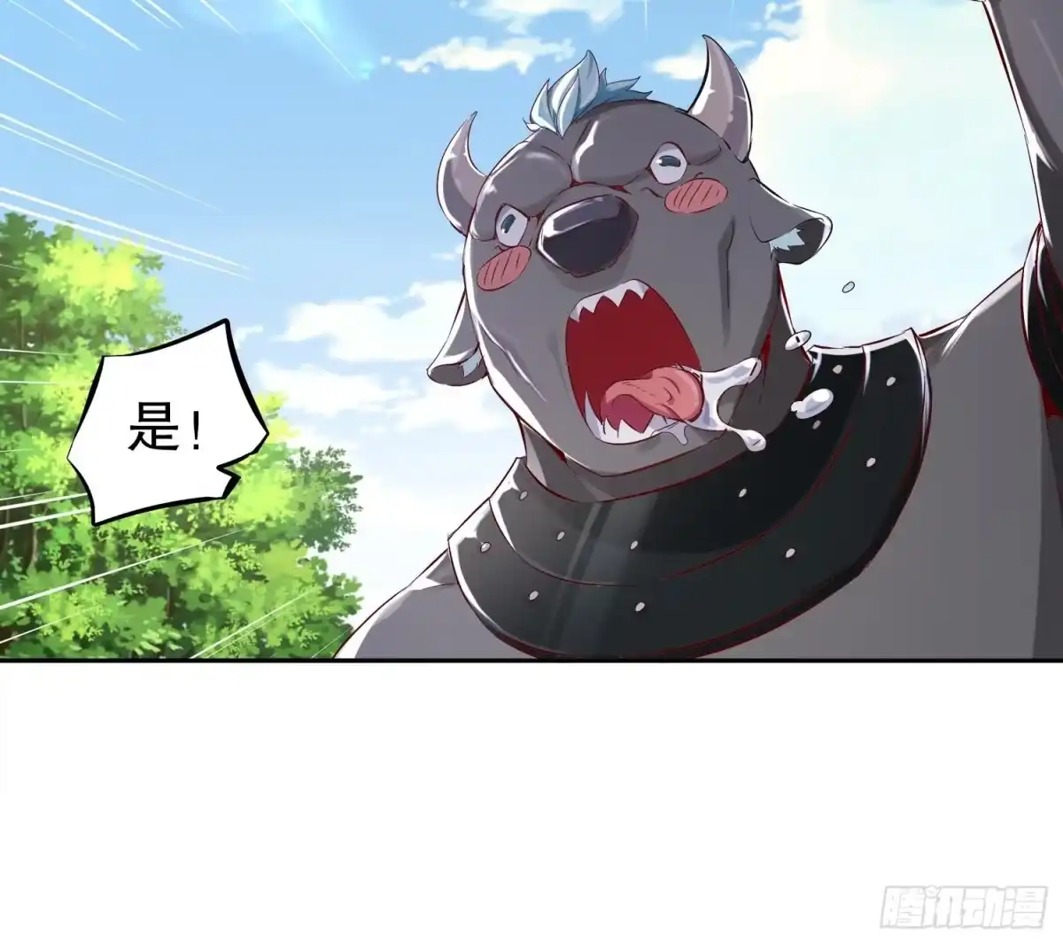 《重生之魔尊当道》第18话 油锅炸自己 第64页