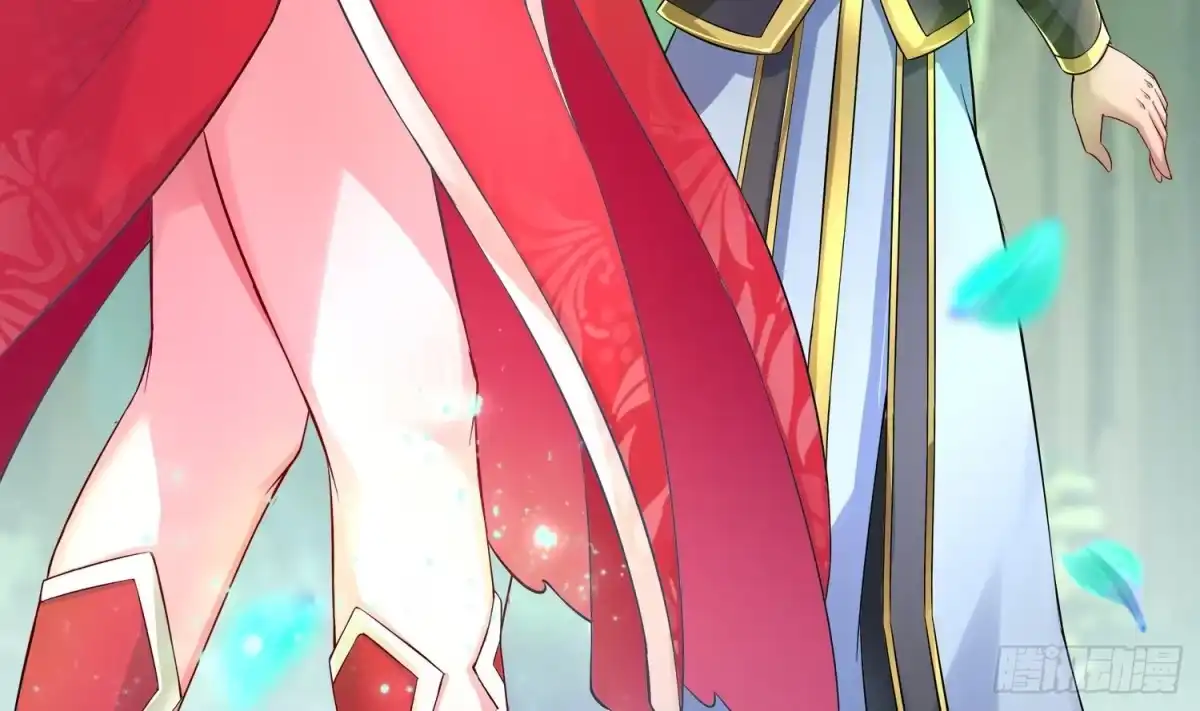 《重生之魔尊当道》第1话 魔尊重生 第73页