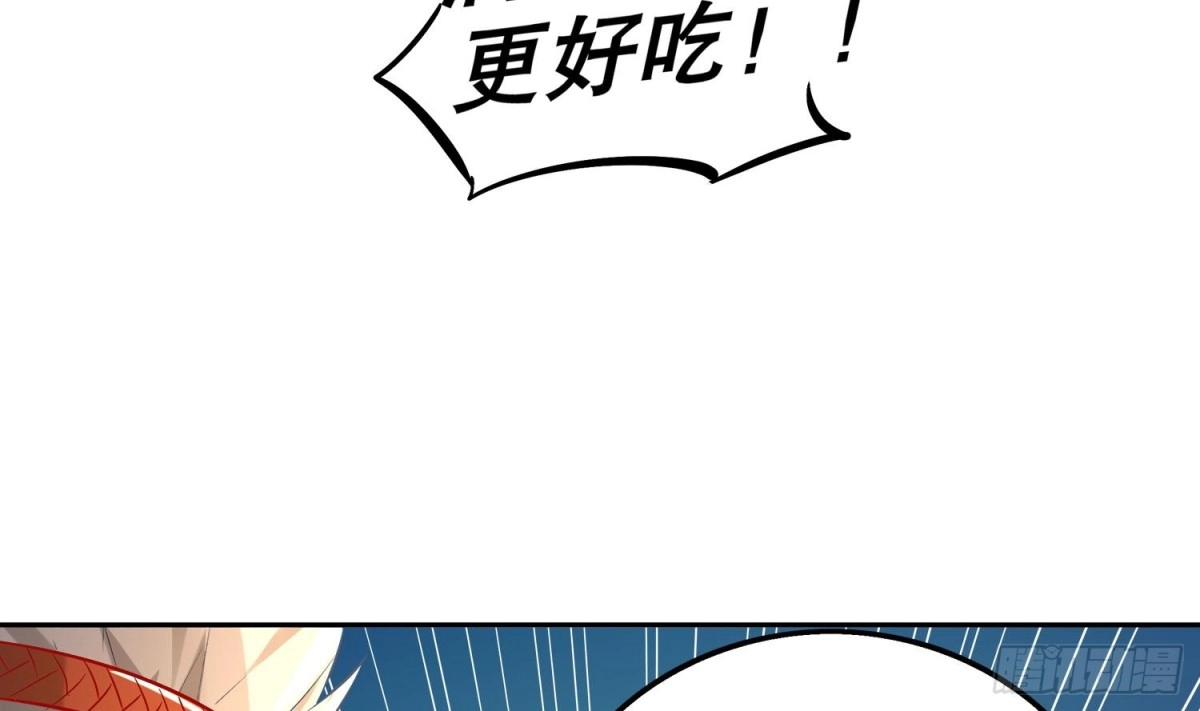 《重生之魔尊当道》第19话 干爹在上，我在下！ 第49页