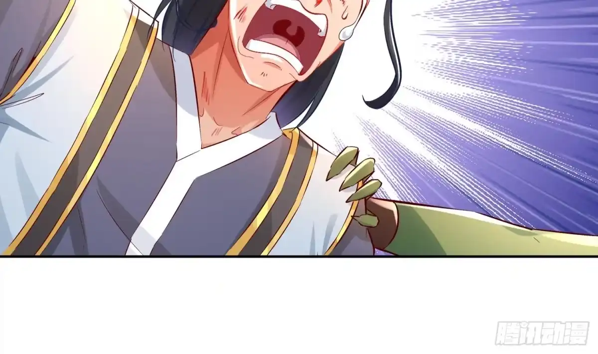 《重生之魔尊当道》第21话 紫金龙骨 第60页